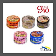 Ciao Cat Cans 85g /75g ( 100% Human Grade ) Ciao Cat Wet Food