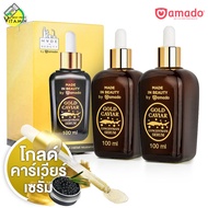 [2 ขวด] Amado Gold Serum อมาโด้ โกลด์ คาร์เวียร์ เซรั่ม [100 ml.] amado gold caviar serum Amado Seru
