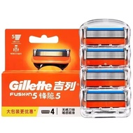 Gillette Fusion ProGlide 5 Fusion5 5 Lapisan Pemegang Cukur Manual Lelaki Universal Gillette Five Tu