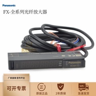 Real Shot❤ Korean Version Original Panasonic FX-501-C2 FX-505-C2 FX-505P-C2 FX-501P Fiber Optic Ampl