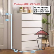 CB38 多層五斗木櫃 (單排/雙排) Wooden Chest of Drawers 容量大 收納強 
