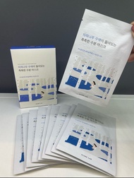 任意兩樣包運費😱Round Lab 白樺樹保濕面膜10片