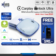 HMS Carplay Unlock Ultra ทำให้รถที่มี Carplay แบบ Plug&Play ดู Youtube/Netflix สามารถแบ่งหน้าจอดูแผน