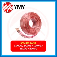 YMY 10m / 15m / 20m / 25m / 30m / 40m 16AWG 14AWG Twin Flat Speaker Cable Audio Wire Wayar Speaker