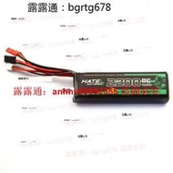 「超低價」天地飛遙控器電池111V 2200MAH 8C適用JR9X2天8天9華科爾等 耐用