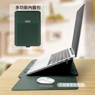 簡約內膽包 筆電包 隱藏式散熱架保護套 筆記本電腦包12 13.3 14 15吋  蘋果  MacBook筆本包