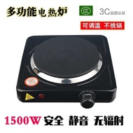 1500W Multifunctional Small Electric Stove Electric Heating Stove Tea Stove Laboratory Electric Stov