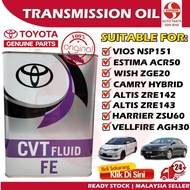 S2U Original Toyota ATF Automatic Transmission Fluids CVT FE Auto Gear Oil 08886-02505 Minyak Auto G