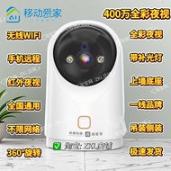 Huaqj CM3CY Wireless Indoor Surveillance Camera 4MP Full Color Night Vision 360 Degree Home Security