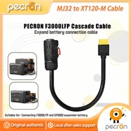 PECRON F3000LFP Cascade Cable XT120-M connection cable Original authentic for F3000LFP power station