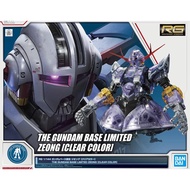 [BANDAI] RG 1/144 : The Gundam Base Limited Zeong (Clear Color)