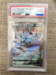 S6a 冰伊貝 Glaceon V SR PSA 10 PTCG 伊貝英雄