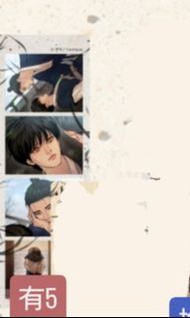 換/售 韓漫 夜畫帳 bl小卡 4宮格