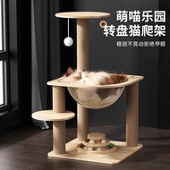 [48H Shipping] Space capsule cat climbing frame, cat house, cat tree, integrated cat stand, cat jump
