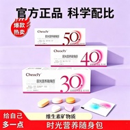 Cheocly Women's Daily Nutrition Pack Nutrition Time Portable+4++ Daily Work Fitness Exercise