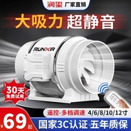 Duct Fan Powerful Silent Exhaust Fan Ventilation Fan Duct Extractor Fan Large Suction Kitchen Bathro