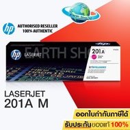 Toner Original HP CF400A CF401A CF402A CF403A BK CYAN MAGENTA YELLOW NO.201A ของแท้ EARTH SHOP
