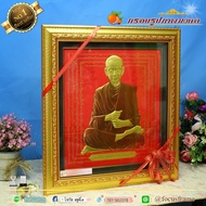 กรอบรูปภาพมงคล พิมพ์ทองนูน 3 มิติ สมเด็จโต กรอบ 2 ชั้น ไม้หนา 2 นิ้ว + ไม้หนา 1 นิ้ว รูปรวมกรอบ กว้า