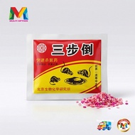 三步倒驱鼠料 10pcs Umpan Penghalang Tikus Si 3 Saat Rodent Control