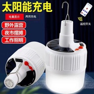OFFER K3525 Solar Rechargeable Emergency Light (220W)太阳能充电应急灯 (220W)