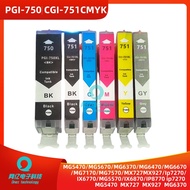 PGI-750XL CLI-751XL PGI750XL PGI751XL Compatible ink Cartridge
