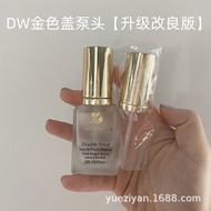 Suitable for DW Pump Head dw Golden Cover Pump Head Liquid Foundation DoubleWear Liquid Foundation D