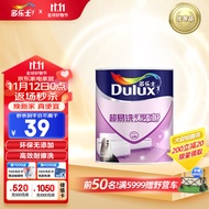 多乐士（Dulux）超易洗无添加内墙乳胶漆 油漆墙漆 修补漆 补墙膏调色漆A663R1 1L