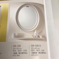 台灣現貨華冠牌化妝鏡HM-508防霧（附三用平臺）  露天市集  全台最大的網路購物市集