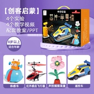 Science Experiment Educational Kit Science Toy