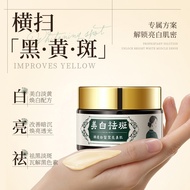 Whitening Freckle Removal Cream Herbal Freckle Blemish Blemish Blemish Blemish Blemish Blemish Blemi