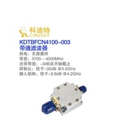 4.1 GHz Wide Image Transmission Filter 800MHz Wide Image Transmission Filter 4G Communication 3.7G-4