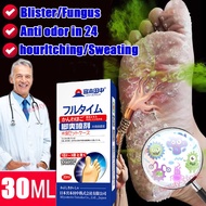 Japan Herbal Foot Spray Anti-fungal  Foot Itch Spray Foot Antibacterial Care Foot Odor Foot Sweat