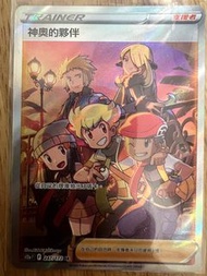 賣Ptcg中文版s12a支援者卡全圖人物神奧的夥伴sr$90/1
