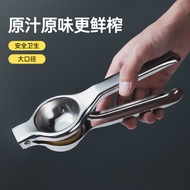 Stainless Steel Orange Juice Press Juicer Pomegranate Manual Juicer Orange Squeezer Juicer Lemon Cli