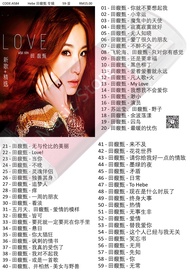 Usb Pendrive Song U盘  Hebe 田馥甄 精选 专辑  歌曲 歌  Album Music MP3
