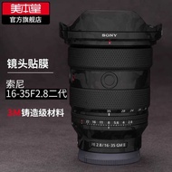 Suitable for SONY 16-35F2.8GM Second-Generation Lens Protective Film SONY 1635GM Sticker All-Inclusi