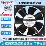 Taiquan Violence High Speed High Air Volume EC AC 220V Axial Fan Double Ball Bearing Cabinet Cooling