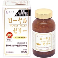 From Japan Fine Royal jelly 1200 dried royal jelly contained (3 to 6 tablets a day/180 tablets a day)