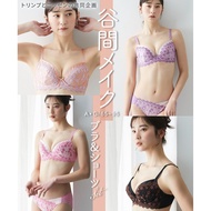 [Direct Form Japan] Nissen_  Two-Tone Bra and Shorts Set (Triumph)