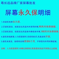 Guangdong Long Far Applicable to Real Me 15X A6V A6X A6C A6S A6i+A6T A6K Screen Assembly