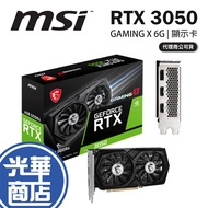 MSI RTX3050 GAMING X 6G Display Card RTX 3050 GDDR6 Guanghua