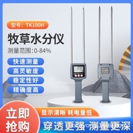 Grass Tester Aquatic Plant Measurement Instrument Detector TK100H,Moisture,Moisture Moisture
