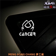 [Taiwan Shipment] Heli Car Sticker Cancer Twelve Constellation Totem hf Body Reflective Waterproof S