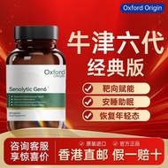 Oxford 6th Generation Oxford Origin Oxford Origin Arginine Classic Edition Oxford 6th Generation Cap