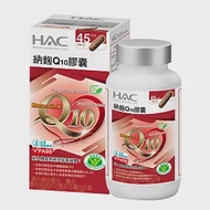 【永信HAC】納麴Q10膠囊(90粒/瓶)-助降低血中總膽固醇