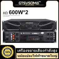 GTSVSOMA™ XLi2500S แท้ power amp เพาเวอร์แอมป์กลางแจ้ง เครื่องขยายเสียง เพาเวอร์แอมป์กลางแจ้ง 600W+600Wวัตต์ RMS เครื่องขยายเสียง รุ่น แอมขยายเสียง