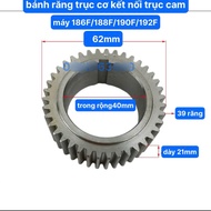 Bánh Răng Trục Cơ Kết Nối Trục Cam Trục Cơ Máy 186F 188F và 190F Có 39 Răng