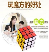 【點點夢工坊】韓國可愛卡通小鏡子化妝鏡馬口鏡隨身化妝鏡子【點點夢工坊】3x3x3魔術方塊 魔方智力開發 比賽魔方 兒童益