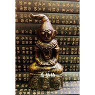 Thai Amulet Thailand Amulet (Phra Ngan Statue) PNB