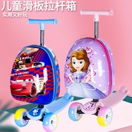 HY/16 SOURCE Factory Children Scooter Trolley Case16Cartoon Luggage Scooter Two-in-One Foldable for Boys and Girls OESW